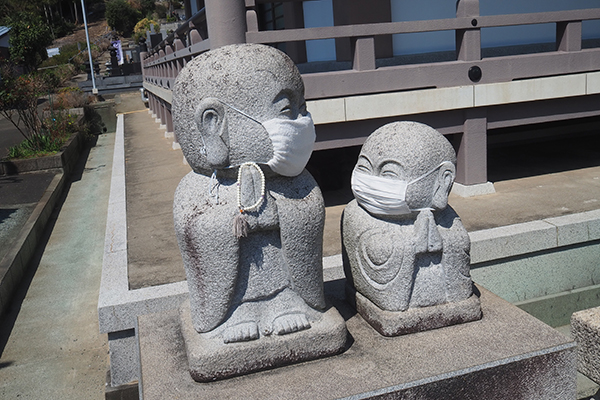 信法寺 切絵御朱印ご紹介【神奈川県大和市】 | ご縁を力に